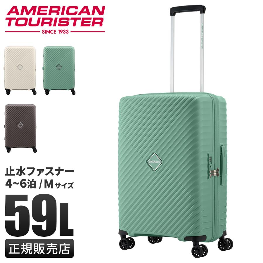 AMERICAN TOURISTER（アメリカンツーリスター） 最大50% 12/5限定