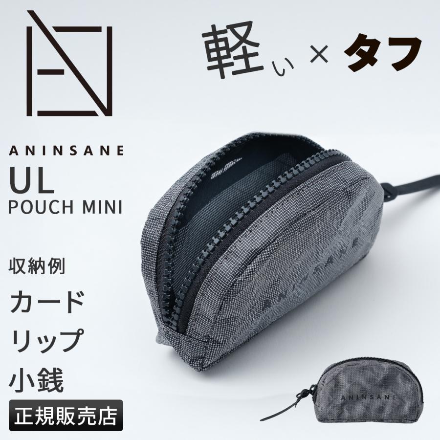 最大51% 1/22限定 アンインセイン ポーチ ANINSANE UL02 | ブランド登録なし