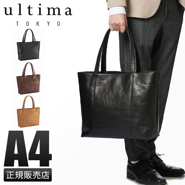 ultima TOKYO 最大40% 4/25限定 ウルティマトーキョー トート ultima TOKYO 最大40% 4/25限定 ウルティマトーキョー トート