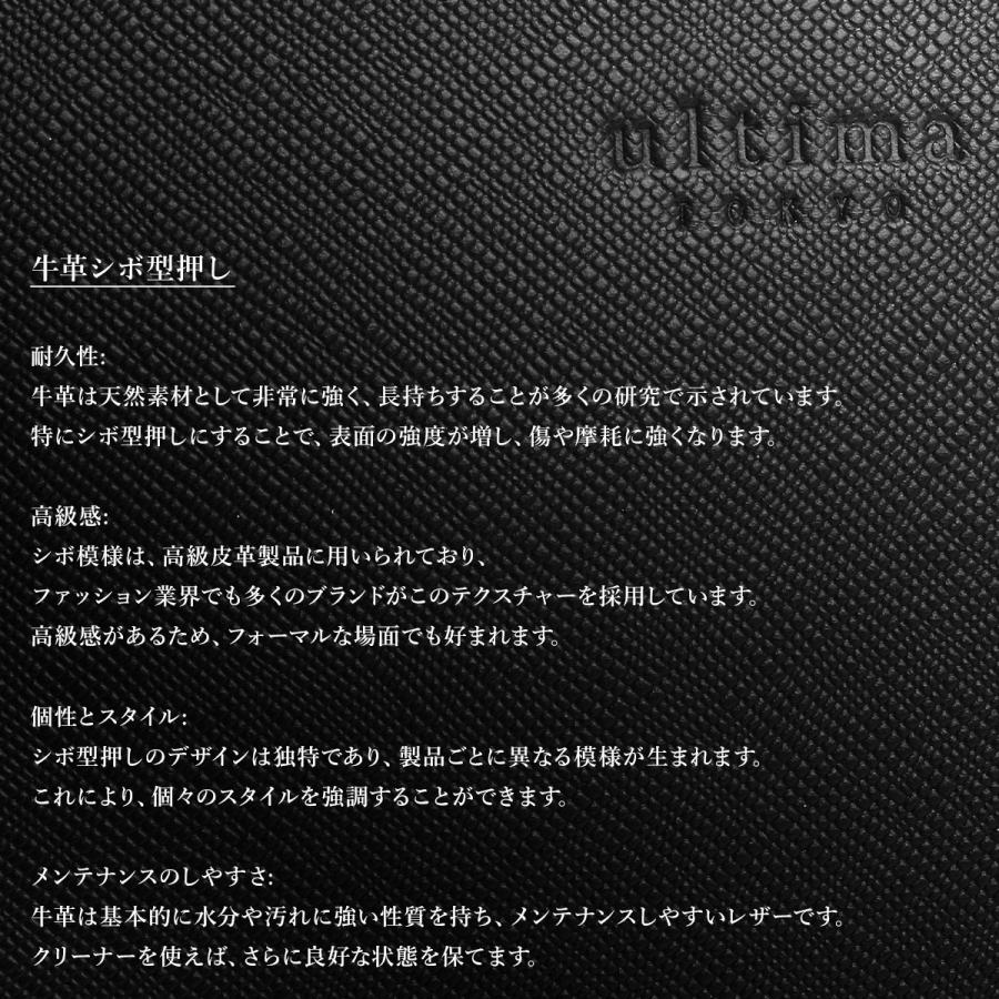 最大51% 2/17まで ウルティマトーキョー ビジネスバッグ メンズ ブランド 50代 40代 2WAYブリーフケース レザー 本革 大容量 大きめ B4 ultima TOKYO 11952 | ultima TOKYO | 06