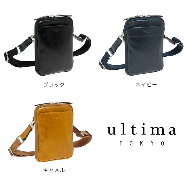 ultima TOKYO 最大33% 4/27限定 エース ウルティマトーキョー ultima TOKYO 最大33% 4/27限定 エース ウルティマトーキョー