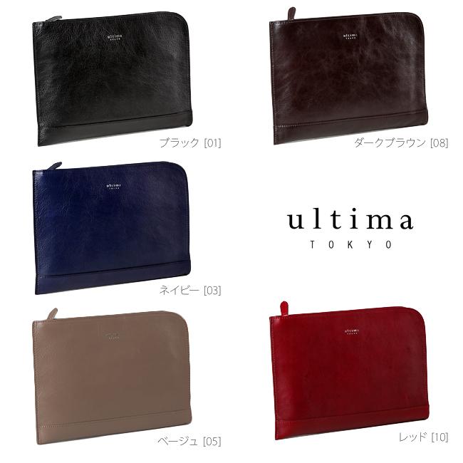 最大46% 2/19限定 ウルティマトーキョー クラッチバッグ 本革/レザー 薄マチ/スリム B5 ultima TOKYO 77822 メンズ ブランド 在庫限り | Ace | 01