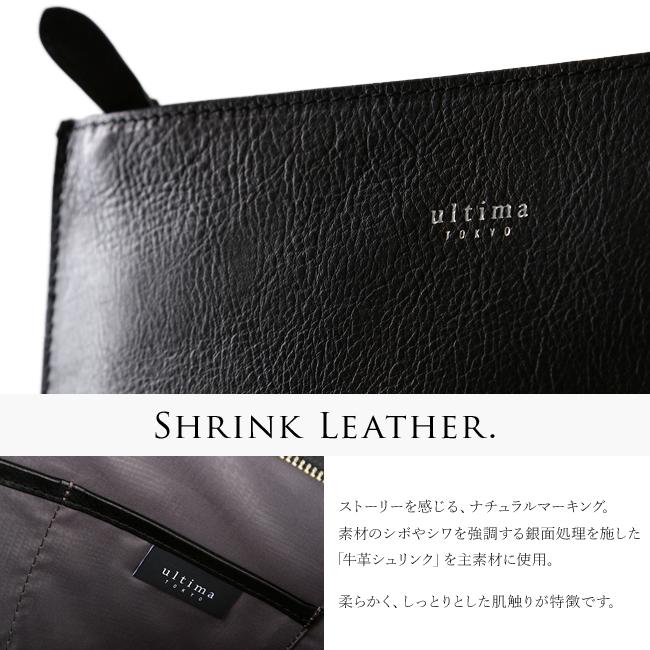 最大46% 2/19限定 ウルティマトーキョー クラッチバッグ 本革/レザー 薄マチ/スリム B5 ultima TOKYO 77822 メンズ ブランド 在庫限り | Ace | 04