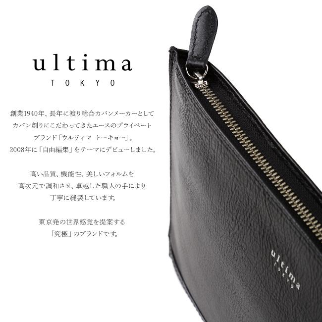 最大46% 2/19限定 ウルティマトーキョー クラッチバッグ 本革/レザー 薄マチ/スリム B5 ultima TOKYO 77822 メンズ ブランド 在庫限り | Ace | 05