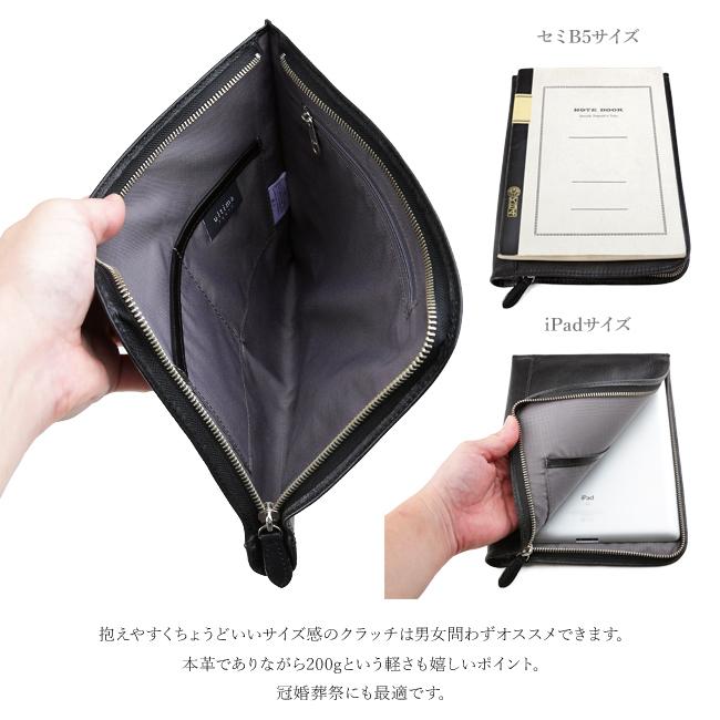 最大46% 2/19限定 ウルティマトーキョー クラッチバッグ 本革/レザー 薄マチ/スリム B5 ultima TOKYO 77822 メンズ ブランド 在庫限り | Ace | 07