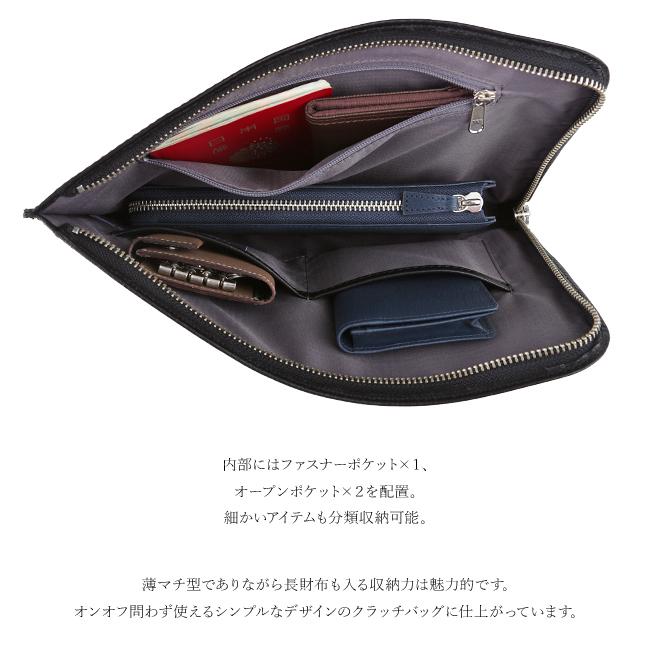 最大51% 4/23限定 ウルティマトーキョー クラッチバッグ 本革/レザー 薄マチ/スリム B5 ultima TOKYO 77822 メンズ ブランド 在庫限り_8