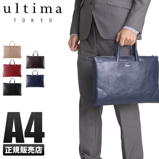 ウルティマトーキョー ビジネスバッグ メンズ 50代 40代 2WAY 通勤 ミニ 小さめ 本革 レザー エース ライル ace ultima