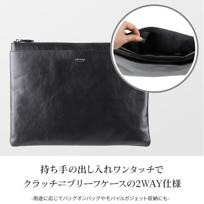 Ace 最大32% 4/27限定 ウルティマトーキョー ビジネスバッグ Ace 最大32% 4/27限定 ウルティマトーキョー ビジネスバッグ