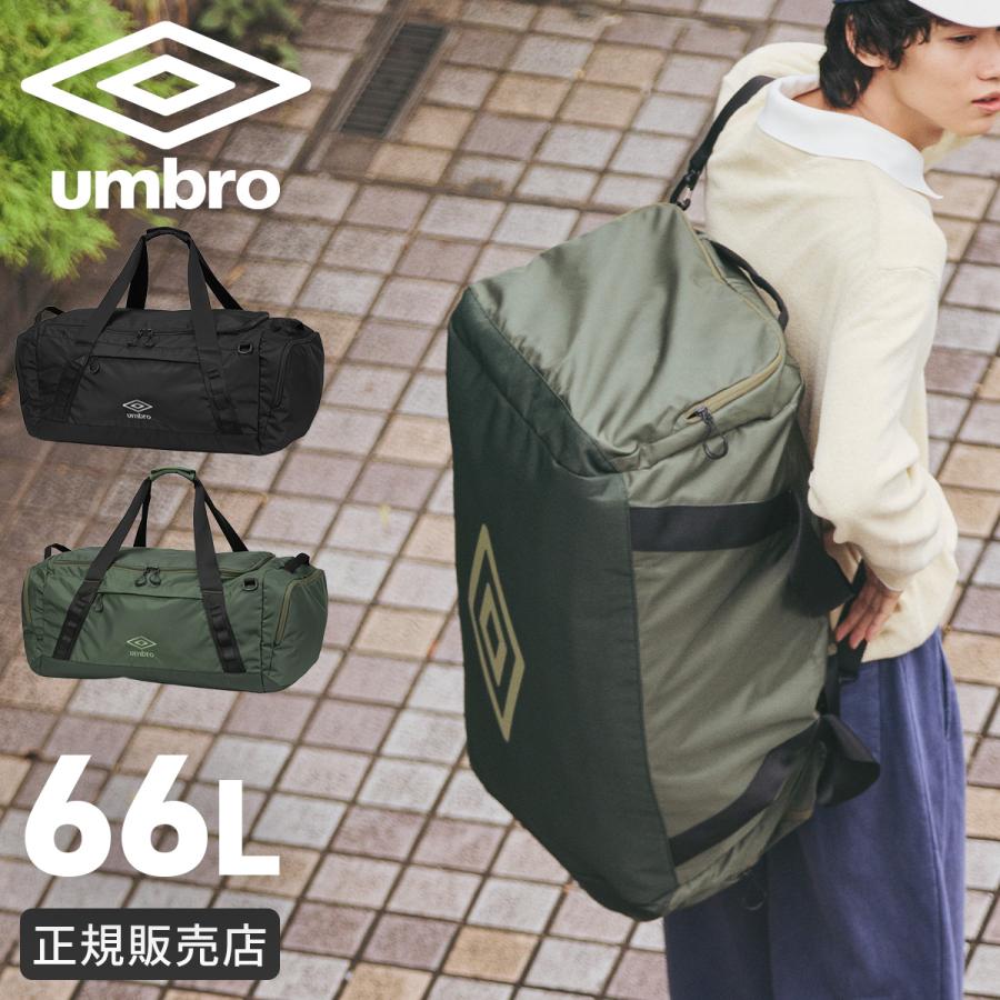 最大41% 8/27限定 エース アンブロ ロンドン ボストンバッグ スポーツ ブランド メンズ レディース A4 A3 2WAY 修学旅行 旅行 男子 女子 大容量 ace UMBRO 20282 | umbro