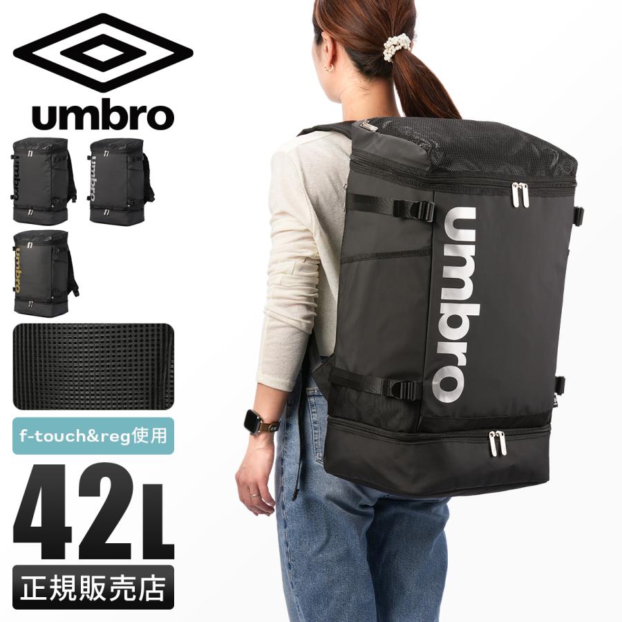 最大41% 2/15限定 アンブロ ベスウィック リュック メンズ レディース 42L 大容量 スクールリュック 通学 男子 女子 高校生 女子高生 UMBRO Beswick 70571 | umbro | 19