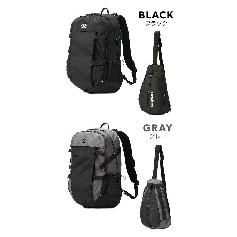 最大50% 2/15限定 アンブロ リュック 22L/25L 軽量 男子 女子 中学生 高校生 黒 通学 部活 ボディバッグ スクールバッグ A4 B4 リヴラメント UMBRO 70767 | umbro | 04