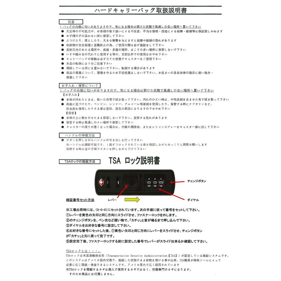 最大51% 9/25限定 アンブロ コンサ スーツケース Sサイズ SS 機内持ち込み 35L/43L 拡張機能 軽量 UMBRO Konsa 70800 キャリーケース キャリーバッグ 在庫限り | umbro | 20
