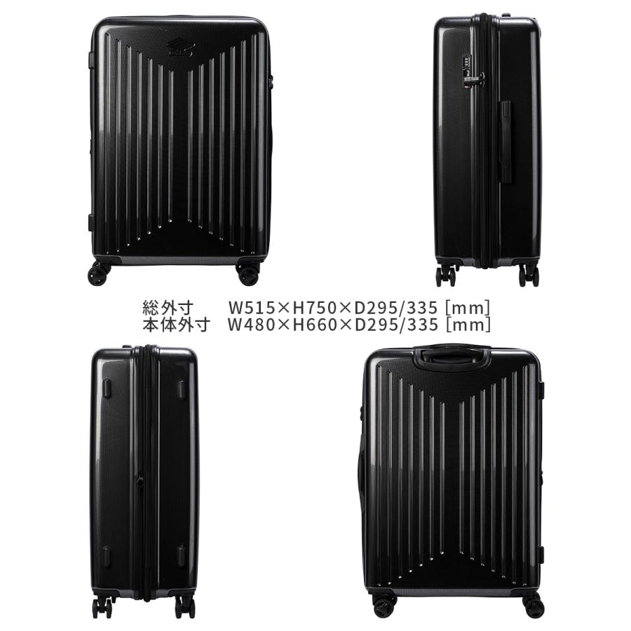 最大51% 3/29限定 アンブロ コンサ スーツケース Lサイズ LL XL 94L/106L 拡張機能付き 軽量 UMBRO Konsa 70802 キャリーケース キャリーバッグ 在庫限り | umbro | 06