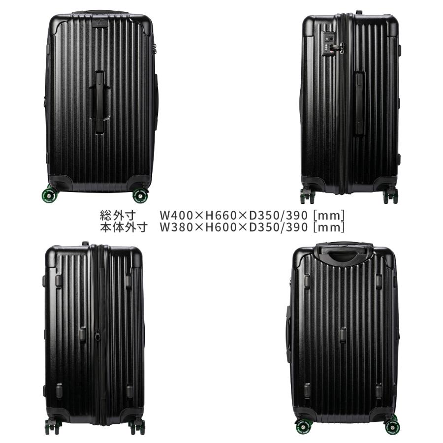 アンブロ ガザ2 スーツケース Lサイズ LL XL 86L/98L 拡張機能 USBポート 大容量 大型 UMBRO Gazza II 70884 キャリーケース キャリーバッグ | umbro | 06