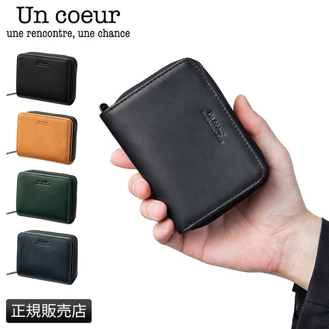 Un coeur 最大42% 11/4限定 アンクール 財布 二つ折り