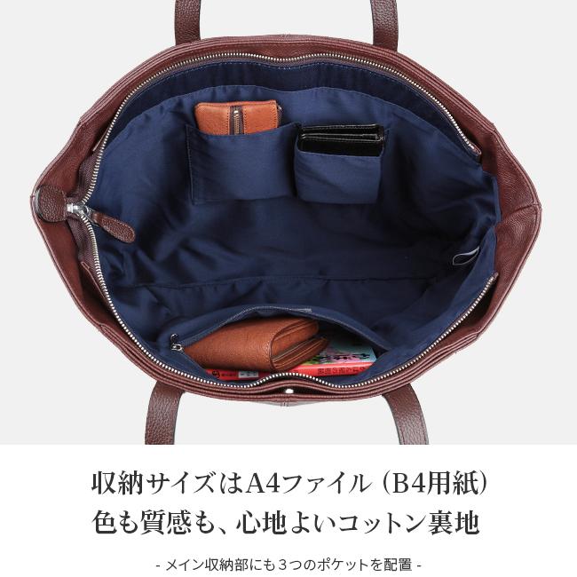 Un coeur アンクール トートバッグ 肩掛け 天ファスナー付き