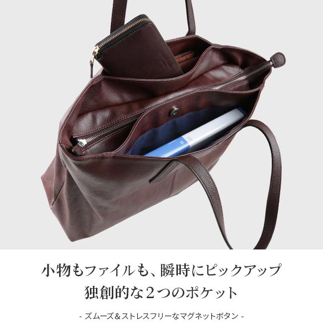 Un coeur 最大41% 10/5限定 アンクール トートバッグ 肩掛け 天