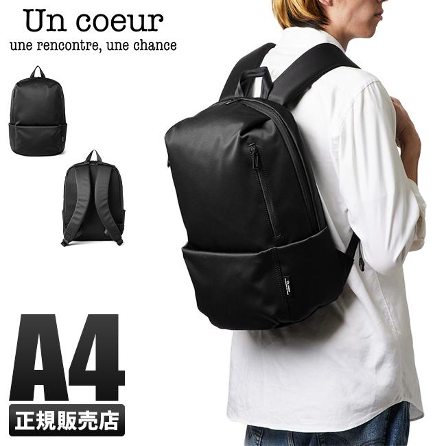 アンクール リュック メンズ レディース ブランド 小さめ Un Coeur Satin K カバンのセレクション 通販 Paypayモール