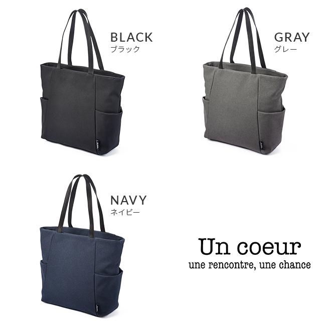 Un coeur 最大51% 9/28限定 アンクール トートバッグ メンズ