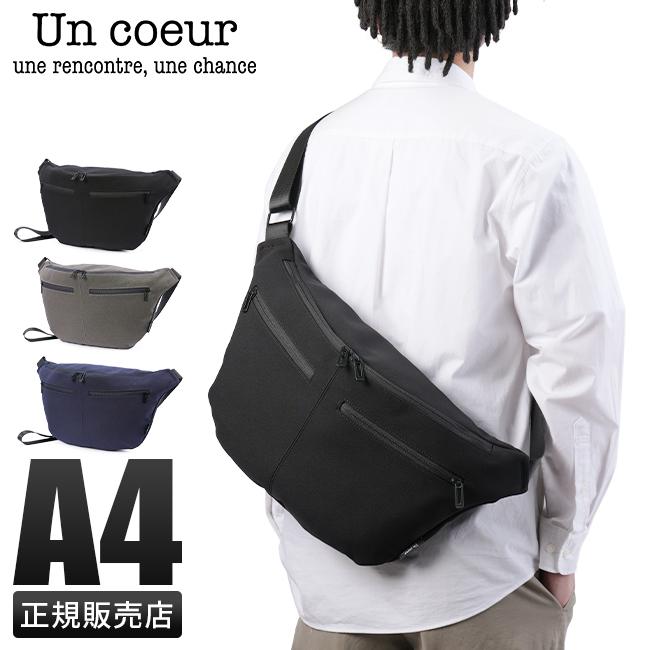 Un coeur（アンクール） ショルダーバッグ メンズ レディース ブランド