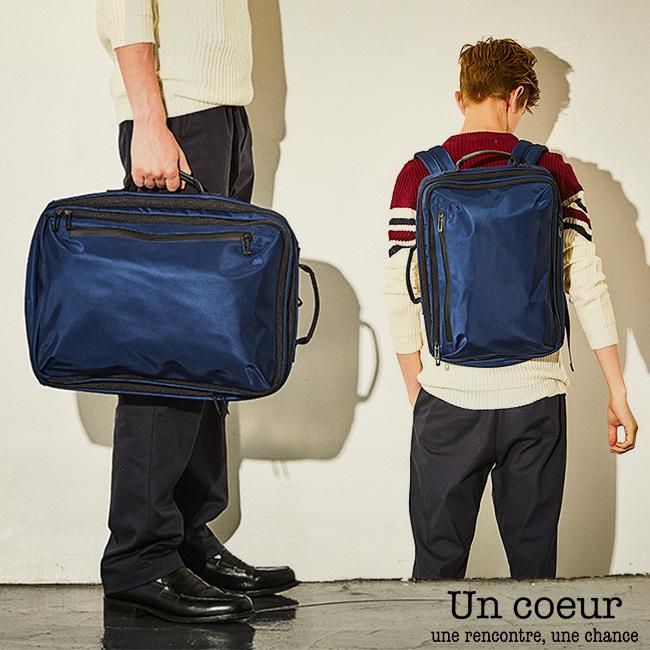 Un coeur 最大32% 4/27限定 アンクール ビジネスリュック メンズ Un coeur 最大32% 4/27限定 アンクール ビジネスリュック メンズ