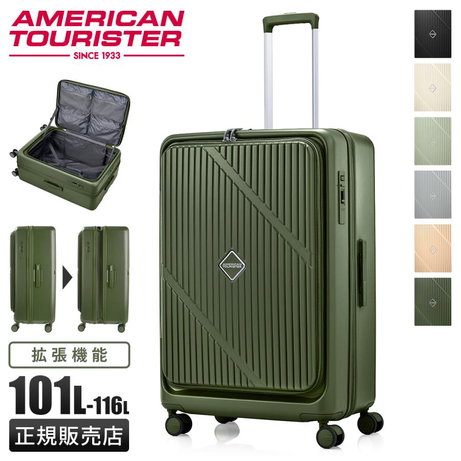 最大46% 2/1まで アメリカンツーリスター ヴェロックス スーツケース XL 101L/116L 拡張 深底 ブックトオープン ストッパー AmericanTourister un8-004 | AMERICAN TOURISTER