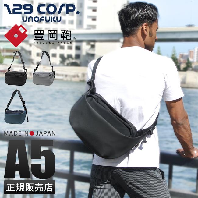 最大46% 10/8限定 ウノフク ショルダーバッグ ボディバッグ