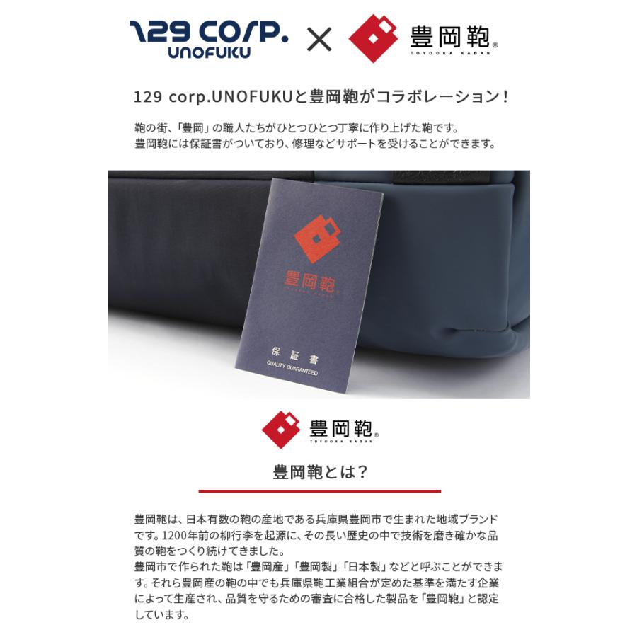 最大55% 2/1まで ウノフク ショルダーバッグ ボディバッグ メンズ