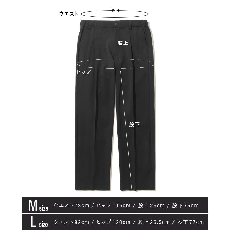UNTRACK 最大50% 12/25限定 アントラック ワイドパンツ ライト