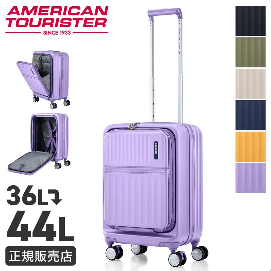 AMERICAN TOURISTER（アメリカンツーリスター） 最大53% 9/11から