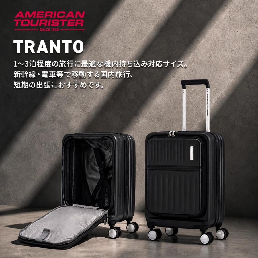 スーツケース ハードケース アメリカンツーリスター 機内持ち込み 黒 AMERICAN TOURISTER（アメリカンツーリスター） 最大53% 9/11から