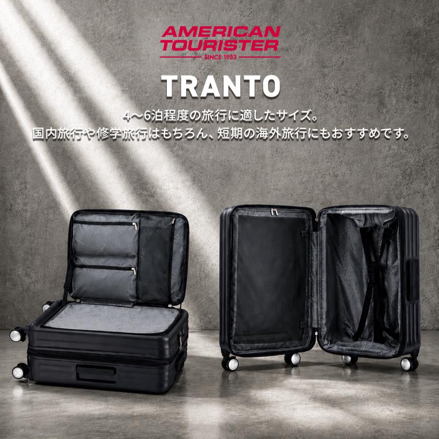 AMERICAN TOURISTER（アメリカンツーリスター） 最大51% 8/18限定