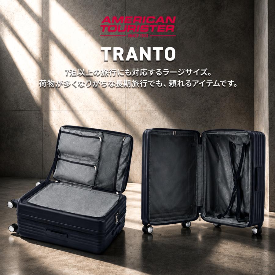 AMERICAN TOURISTER（アメリカンツーリスター） 最大50% 9/27限定