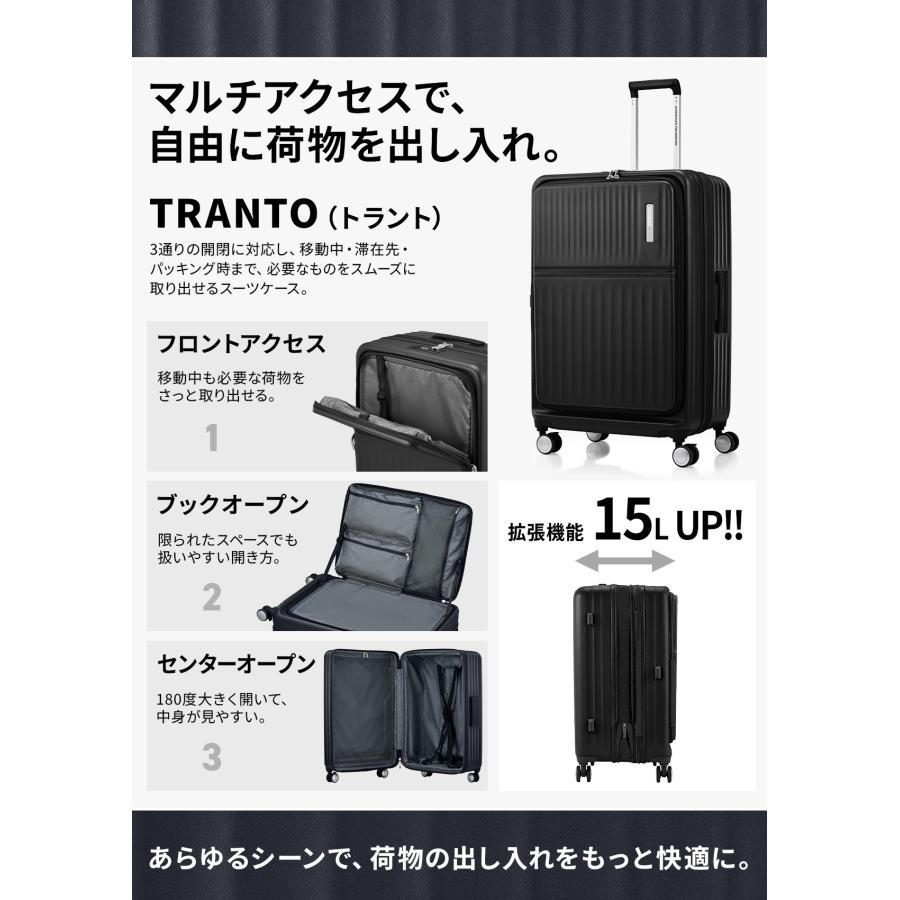 AMERICAN TOURISTER（アメリカンツーリスター） トラント スーツケース