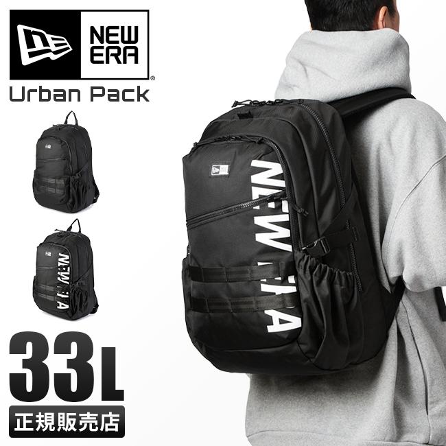 NEW ERA 最大32% 4/27限定 ニューエラ リュック 通学 33L 男子 NEW ERA 最大32% 4/27限定 ニューエラ リュック 通学 33L 男子