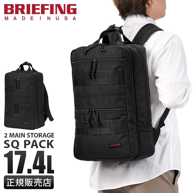 BRIEFING（ブリーフィング） 最大51% 5/11限定 メイドインUSA