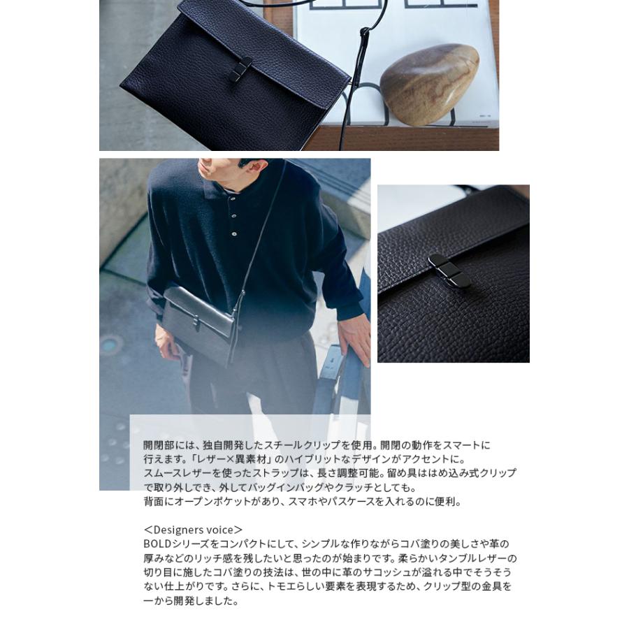 最大42% 9/15限定 1年保証 トモエ バッグ ショルダーバッグ サコッシュ メンズ レディース ブランド レザー スリム 本革 薄型 日本製 ユーティリティ TOMOE | TOMOE | 04