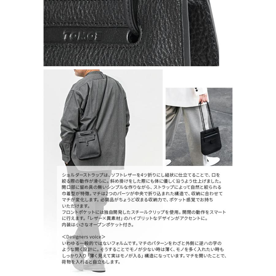 最大51% 2/11限定 トモエ バッグ ショルダーバッグ ボンサック メンズ レディース ブランド レザー 本革 日本製 縦型 斜めがけ 小さめ ユーティリティ TOMOE | TOMOE | 04