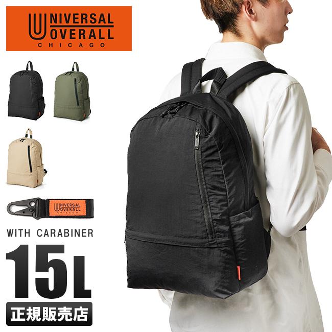 ユニバーサルオーバーオール リュック 15l 通学 女子 男子 高校生 中学生 大学生 軽量 黒 スクールバッグ Universal Overall Uvo 103 カバンのセレクション 通販 Paypayモール