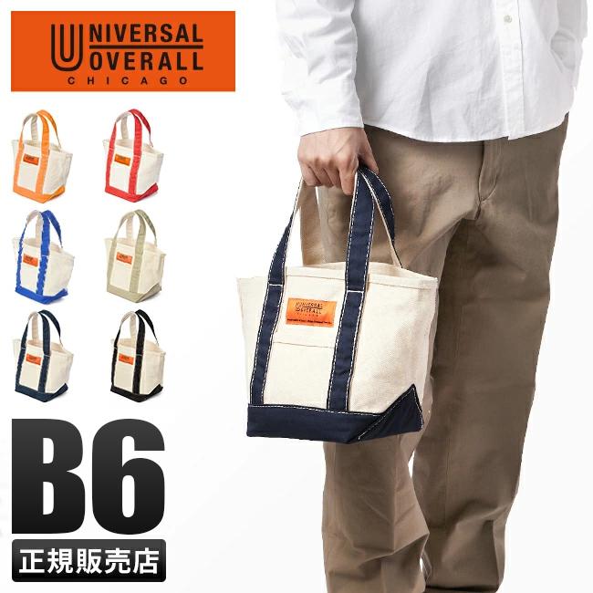 最大51% 1/11限定 ユニバーサルオーバーオール トートバッグ ミニ キャンバス ハンドバッグ レディース メンズ ブランド 小さめ UNIVERSAL OVERALL UVO-150 | UNIVERSAL OVERALL