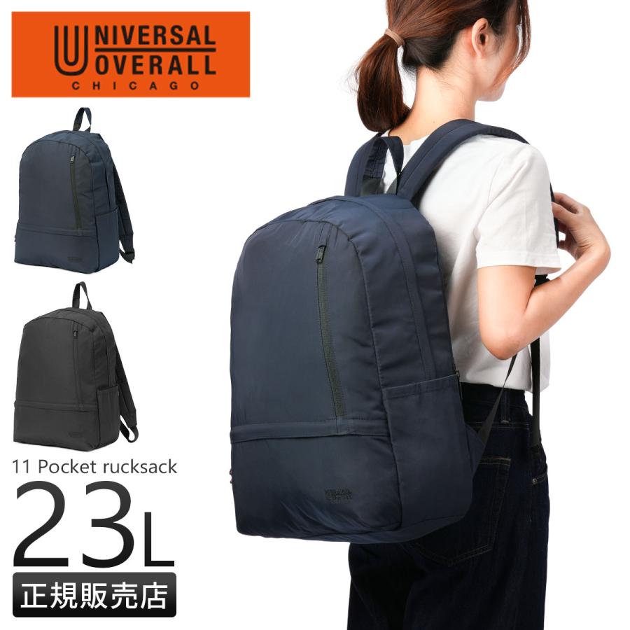 最大51% 2/11限定 ユニバーサルオーバーオール リュック デイパック バッグ メンズ レディース 11ポケット 23L A4 B4 UNIVERSAL OVERALL UVO-224 | UNIVERSAL OVERALL | 17