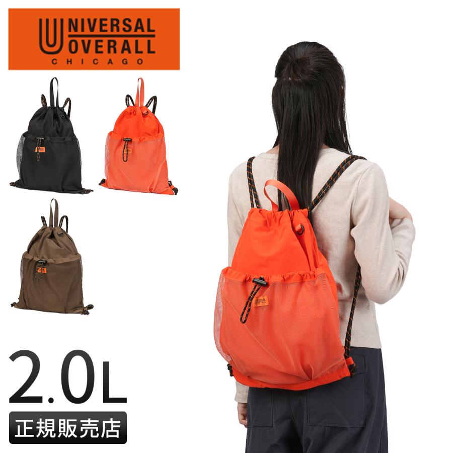 最大42% 3/27限定 ユニバーサルオーバーオール ナップサック リュック メンズ レディース ブランド スポーツ 軽量 UNIVERSAL OVERALL UVO-244 | UNIVERSAL OVERALL | 16