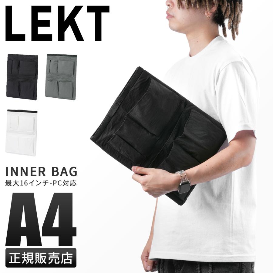レクト ヴェイル リュックインバッグ バッグインバッグ インナーバッグ LEKT VEIL veil-in | LEKT