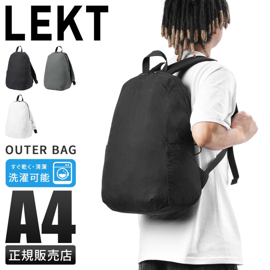最大42% 12/26限定 レクト ヴェイル リュック 単体 メンズ レディース デイパック 軽量 A4 LEKT VEIL veil-ou | LEKT