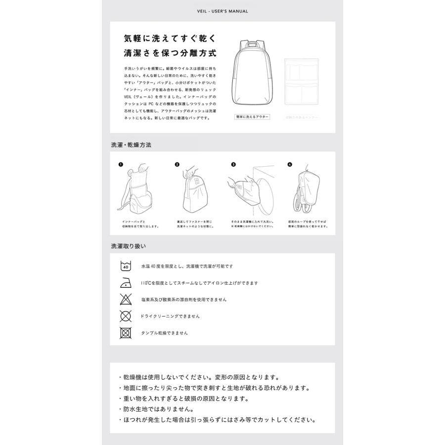 最大42% 4/23限定 レクト ヴェイル リュック 単体 メンズ レディース デイパック 軽量 A4 LEKT VEIL veil-ou | LEKT | 21