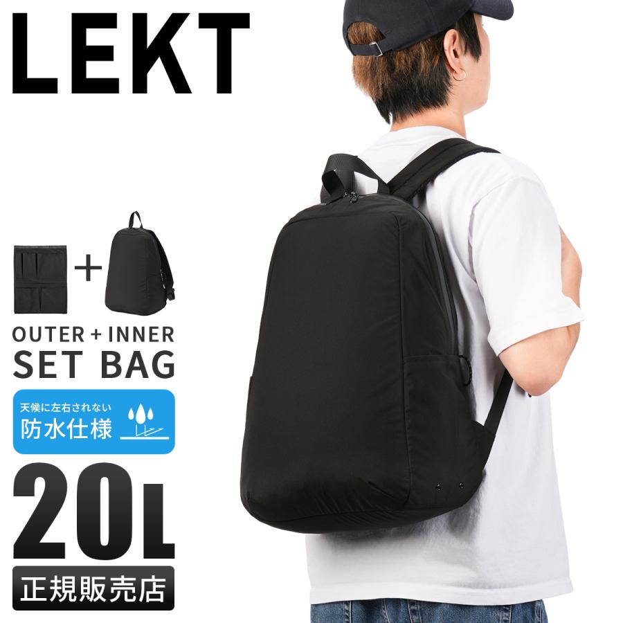 最大51% 12/26限定 レクト ヴェイル リュック メンズ レディース ブランド 防水 撥水 A4 20L-24L LEKT VEIL LEKT-0012 | LEKT