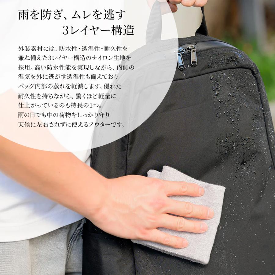 最大50% 8/5限定 レクト ヴェイル リュック メンズ レディース ブランド 防水 撥水 A4 20L-24L LEKT VEIL LEKT-0012 | LEKT | 14