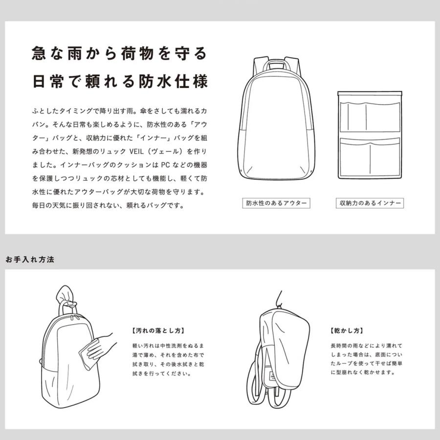 最大55% 2/1まで レクト ヴェイル リュック メンズ レディース ブランド 防水 撥水 A4 20L-24L LEKT VEIL LEKT-0012 | LEKT | 15