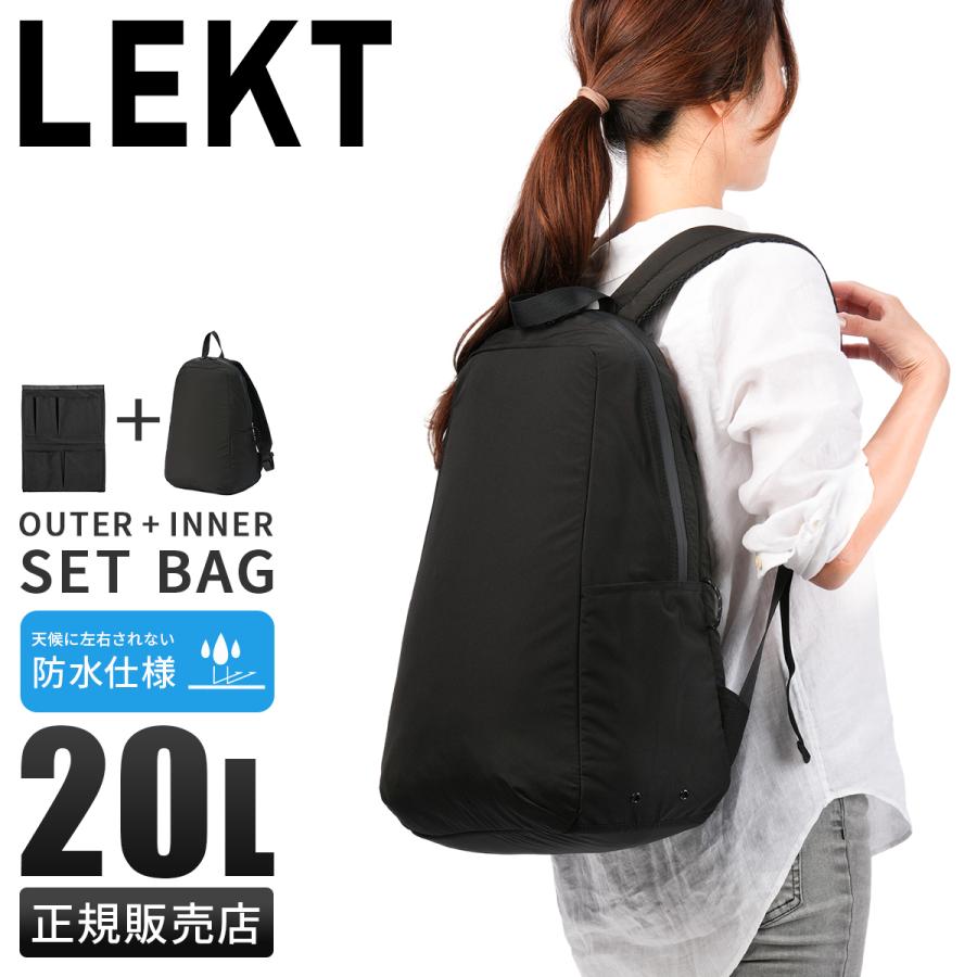 最大50% 2/25限定 レクト ヴェイル リュック メンズ レディース ブランド 防水 撥水 A4 20L-24L LEKT VEIL LEKT-0012 | LEKT | 16