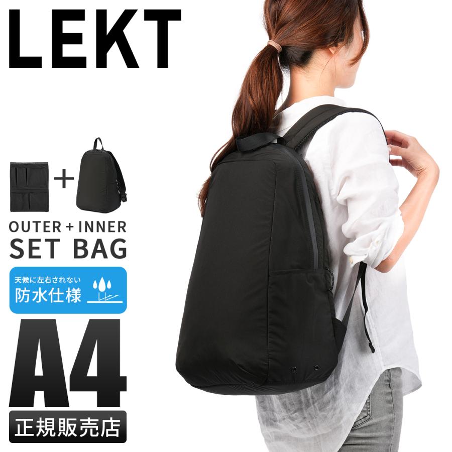 最大50% 10/11限定 レクト ヴェイル リュック デイパック インナー付き 防水 撥水 A4 20L メンズ レディース LEKT VEIL LEKT-0012 | LEKT | 16